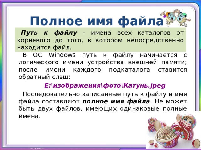 В каком из перечисленных каталогов файлы не должны изменяться без вмешательства системного администратора