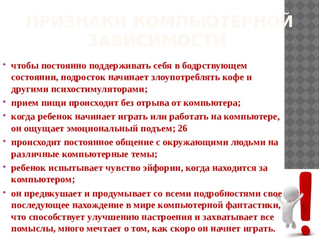 Термин известный всем кто работает с компьютерной графикой который изначально обозначает доску