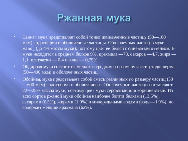 Образец жира представляющий собой триолеат подвергли гидролизу какая масса жира была взята