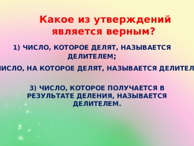 Какое утверждение является верным в отношении индикаторов ping операционной системы cisco ios