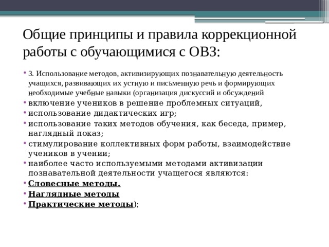 Общие принципы организации работы компьютера реферат