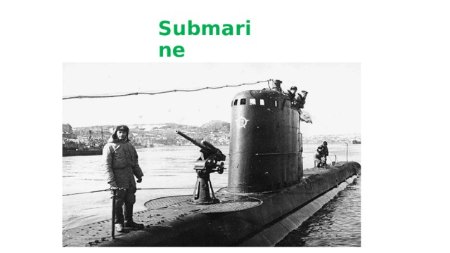Submarine 