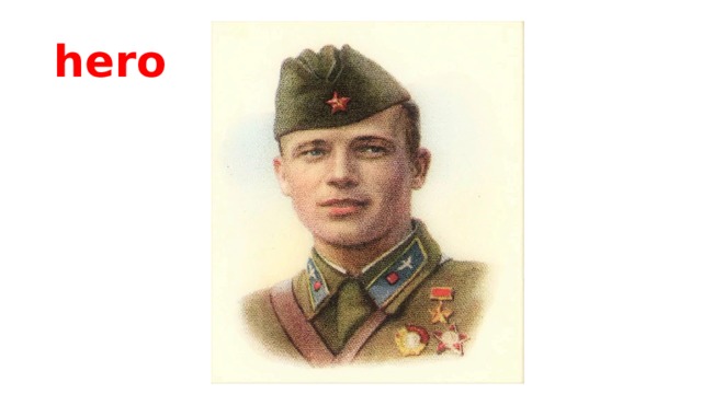 hero 