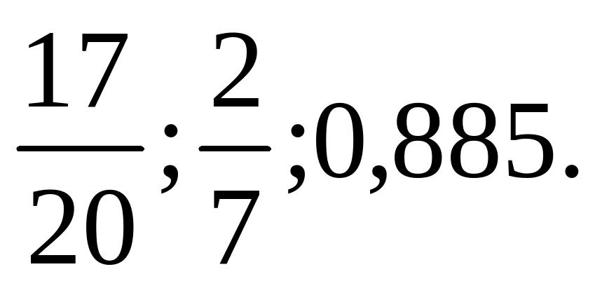 Выражения формулы уравнения 6 класс дорофеев