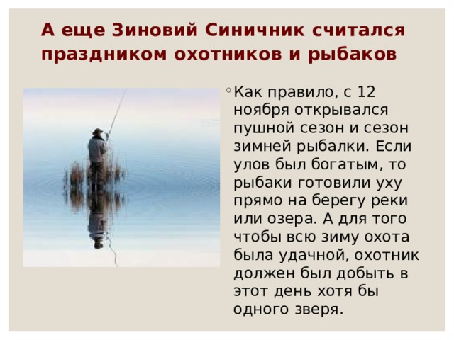 синичкин день в библиотеке. Смотреть фото синичкин день в библиотеке. Смотреть картинку синичкин день в библиотеке. Картинка про синичкин день в библиотеке. Фото синичкин день в библиотеке