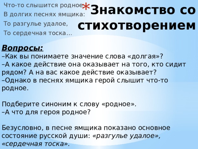 Самая долгая песня. Правила этикета за столом. Правила поведения за столом этикет. Правила этикета за СТО. Правила поведения зостолом.