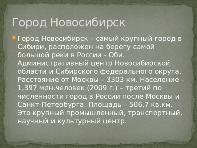 Москва крупный культурный и научный центр обведи рисунки