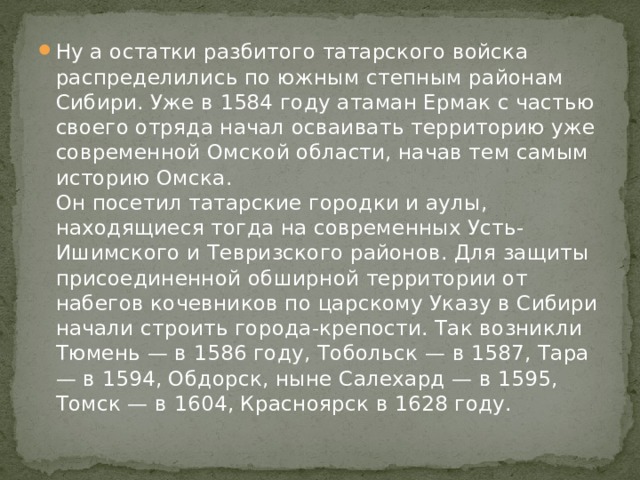 Используя карты на рисунках 133 и 139 сравните как европейцы осваивали территории бразилии и сша