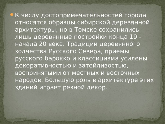 Оды ломоносова как образец русского классицизма