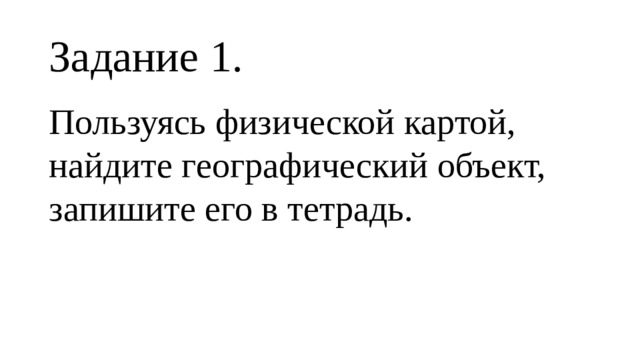 Рассмотрите рисунок найдите и запишите в тетради какие устройства можно подключить к компьютеру