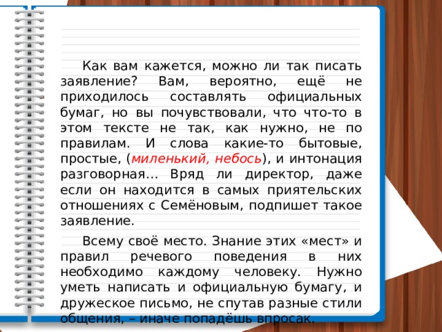 Вы директор фирмы вам необходимо отобрать кандидатов на объявленную вакансию решение эксель