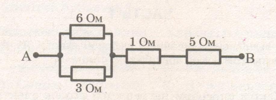 Сопротивление между точками а и б электрической цепи представленной на рисунке равно 3 ом