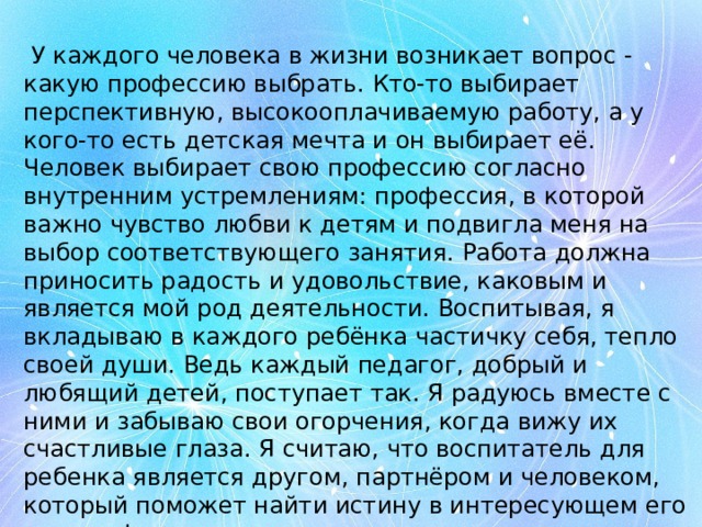 Он забывал свои прежние занятия редко выходил из своей комнаты и задумывался по целым суткам