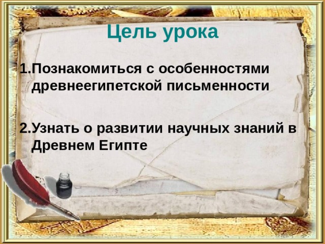 О литературе Древней Руси