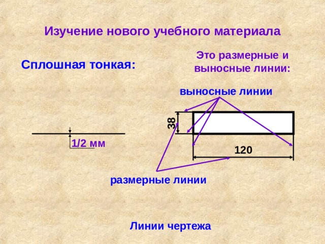 Графические изображения. Часть 2.