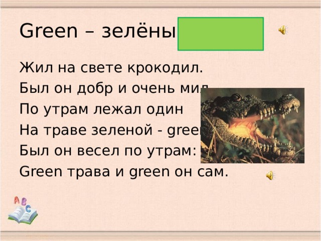 В один незабвенный вечер я лежал один на диване и бессмысленно глядел