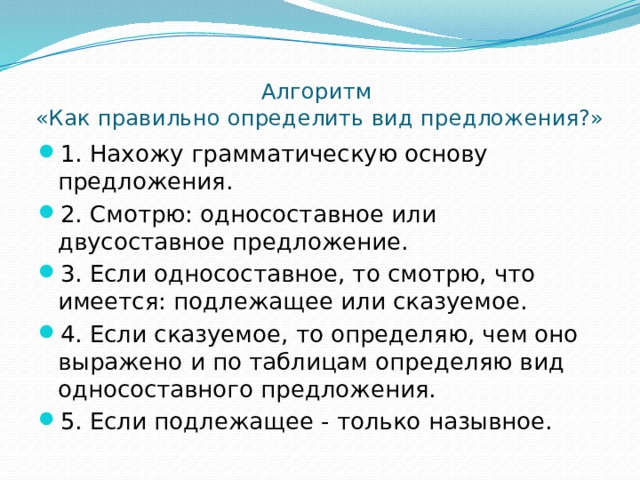 Как правильно продолжить предложение глядя на эту картину