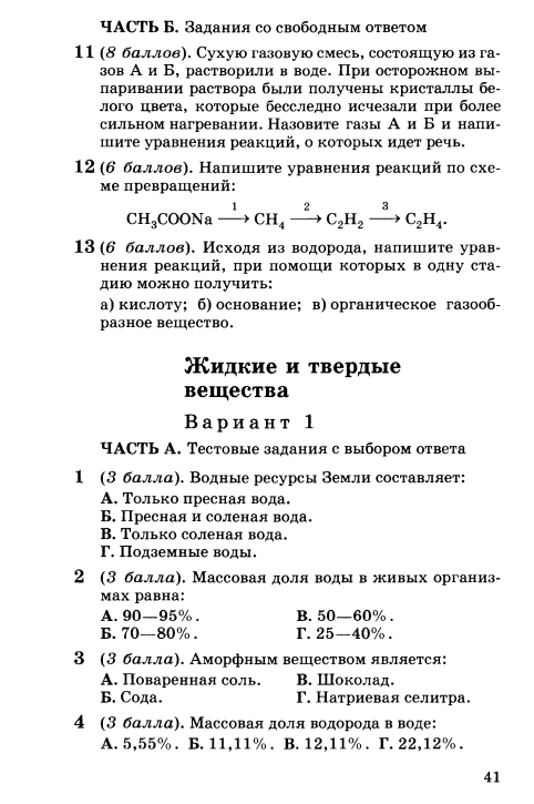 Солдаты сезоны - Рецензия на кино видео фильмы - dengi-treningi-igry.ru