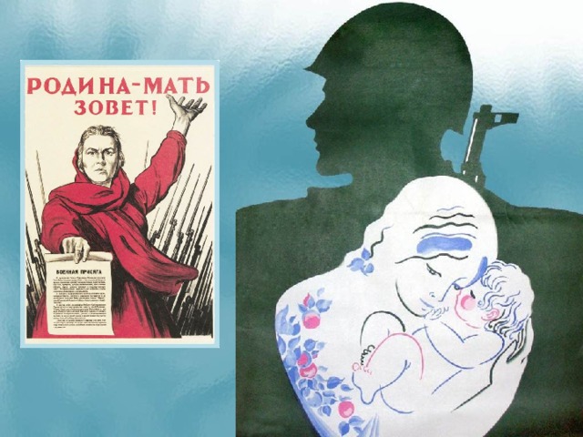 Плакат - http://leftinmsu.narod.ru/plakat_files/old/IMG_5196.jpg  