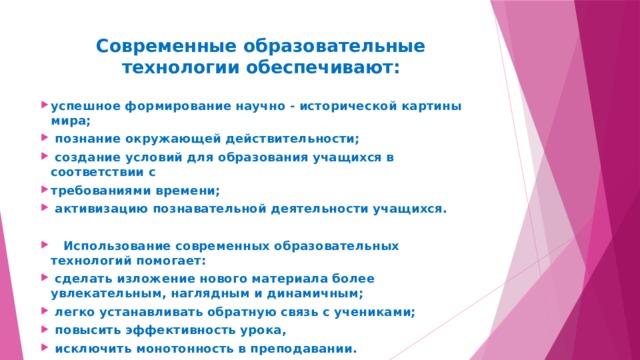 Сильную экспертную поддержку проектам обучение связи с потенциальными партнерами обеспечивают