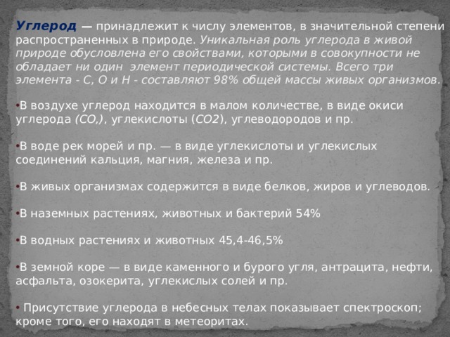 Определите по диаграмме сколько примерно граммов жиров содержится в одной ватрушке массой 100г