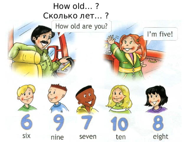 How old. ? 