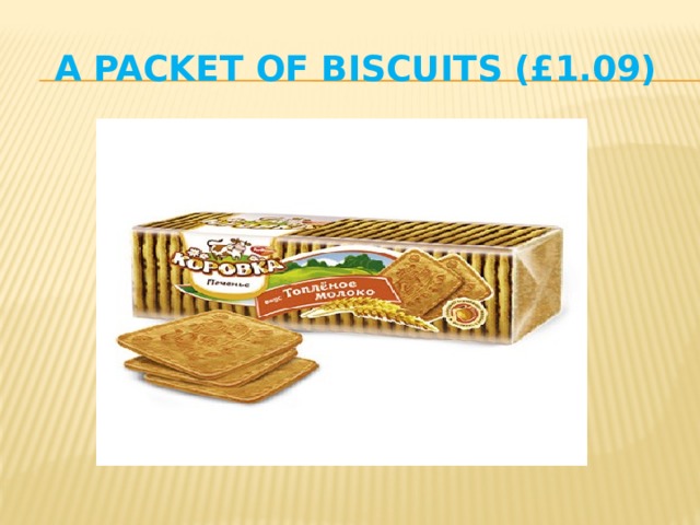 A packet of biscuits (£1.09) 
