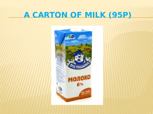 a carton of milk (95p) 
