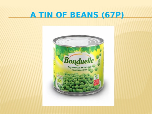 a tin of beans (67p) 
