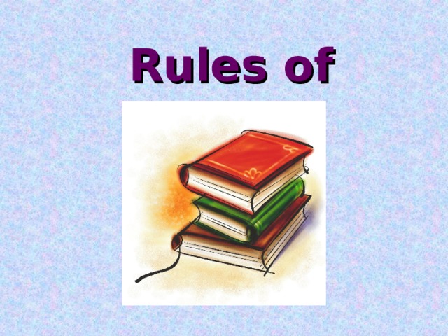 Rules of reading 