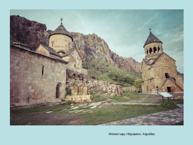 Монастырь Нораванк. Карабах 