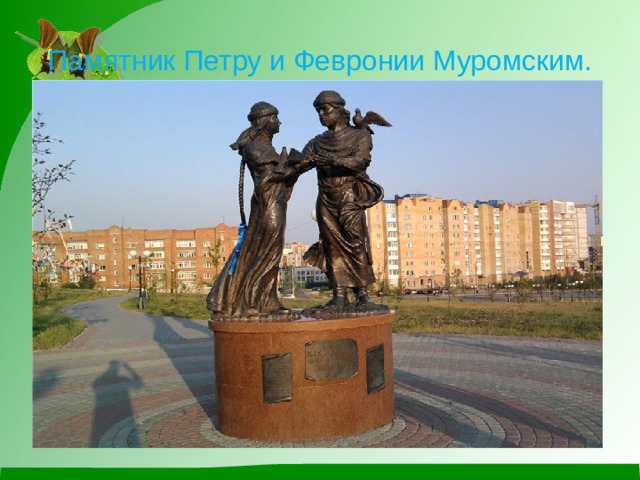 Виртуальное путешествие по Нефтеюганску