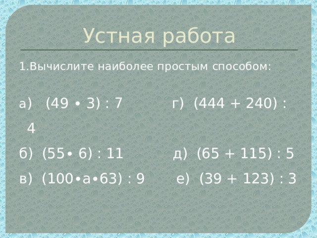 Перебор делителей числа