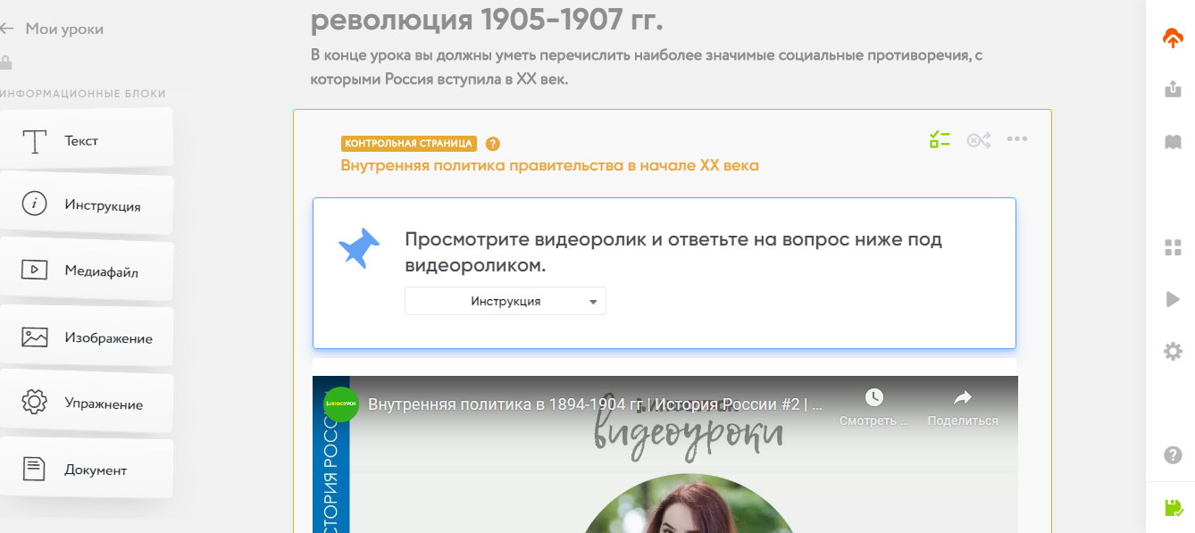 Опыт организации эффективной работы школы при дистанционном обучении (из  опыта работы МАОУ «Прииртышская СОШ»)