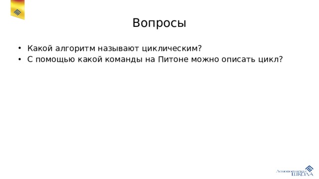 С помощью какой команды можно определить с какой директорией в данный момент вы работаете linux