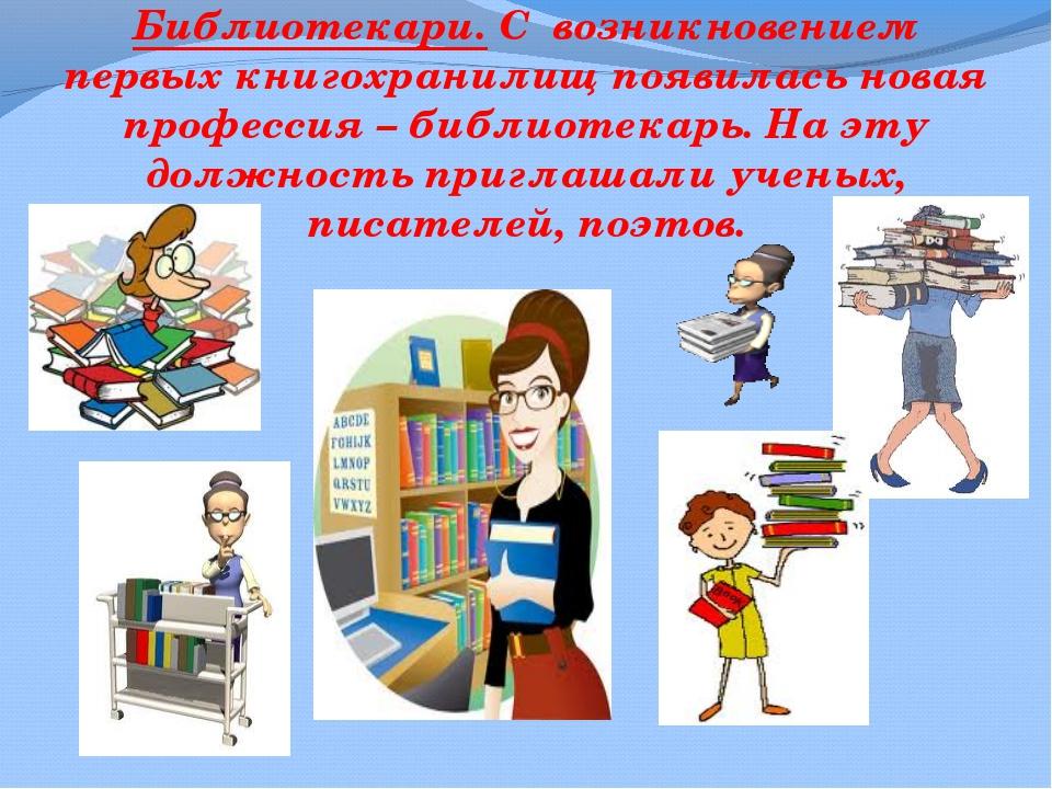 Моя профессия культработник презентация