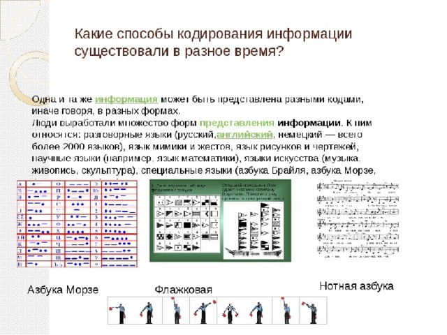 Одна и та же 
