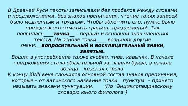 Запиши в поле ответа символы без пробелов