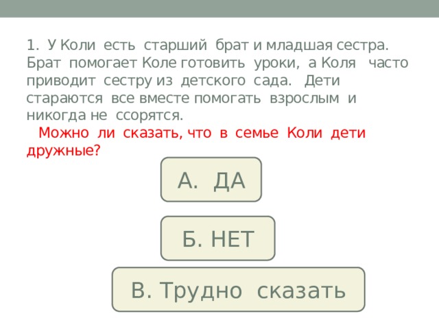 Обнаруженное при отладке программы нарушение формы языковой конструкции приводит к сообщению о б ошибке