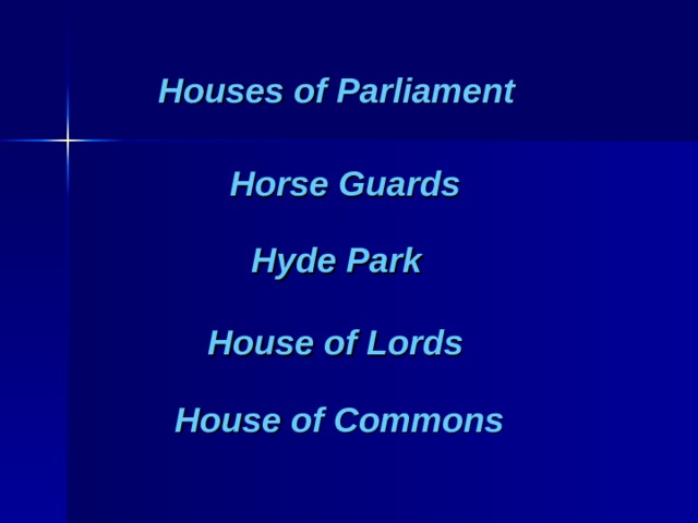 Houses of Parliament   Horse Guards   Hyde Park  House of Lords   House of Commons  