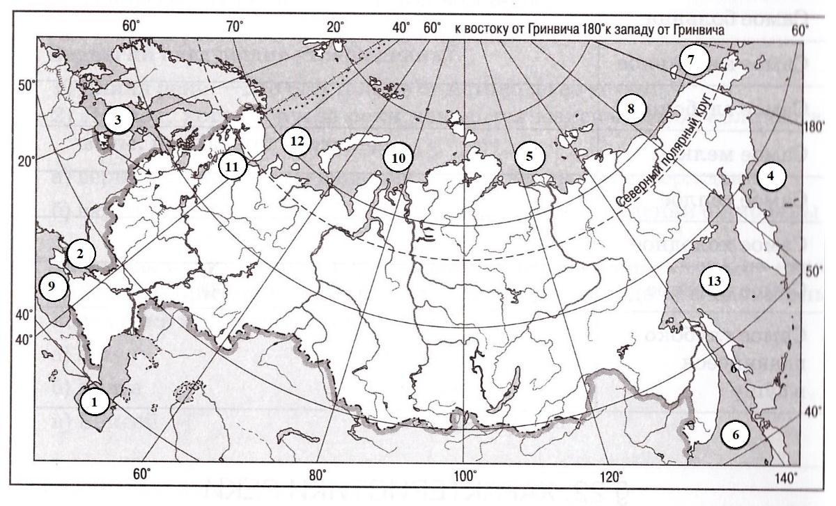 Тест 3 географическая карта