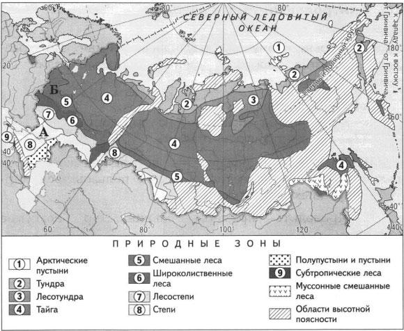 Тест по окружающему миру 4 класс физическая карта россии