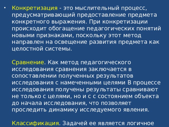 Почему при инсталляции ос необходима ее генерация для конкретного компьютера