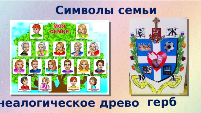 Праздники всей семьёй . Подготовка к праздникам. 