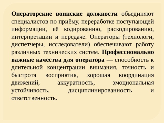 Для хранения произвольного растрового изображения размером 256 640 пикселей отведено 160