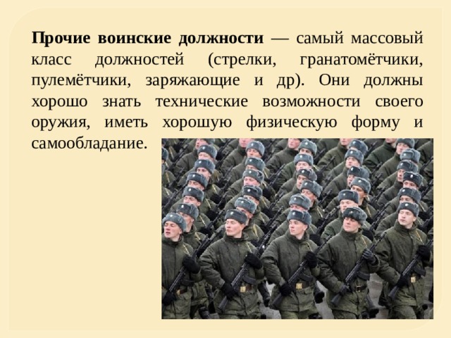 Обязательная подготовка граждан к военной службе картинки