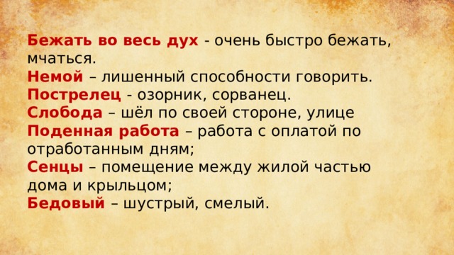 Петра говорит что для этого нужно очень быстро бежать вальгалла