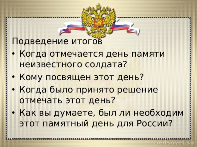 Как вы думаете был ли допущен просчет со стороны советского руководства решившего установить на кубе