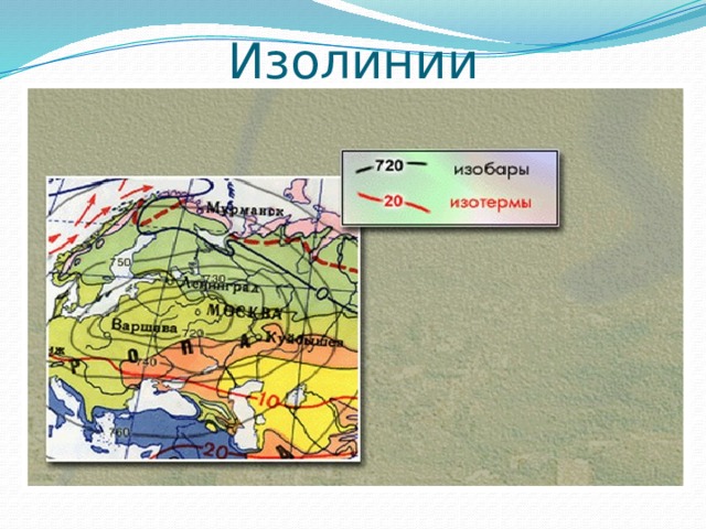 Карта с изолиниями