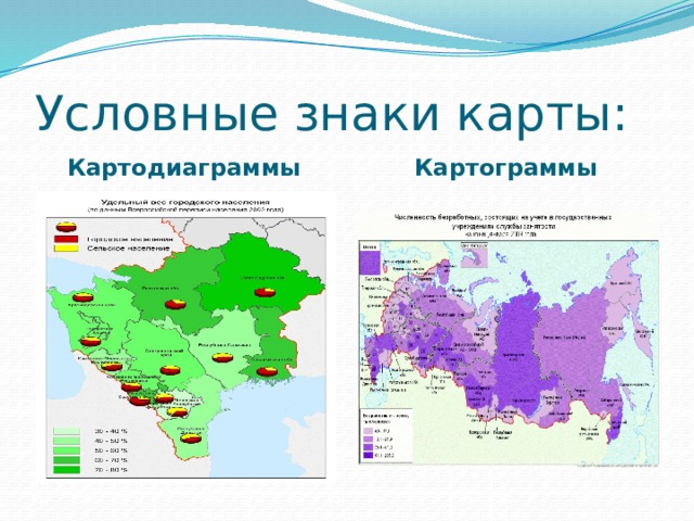 Минская область презентация